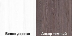 Кровать-чердак Пионер 1 (800*1900) Винтерберг, Ясень, Дуб молочный в Тарко-Сале - tarko-sale.mebel24.online | фото 6