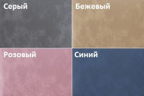 Кровать Рошаль (1600) в Тарко-Сале - tarko-sale.mebel24.online | фото 2