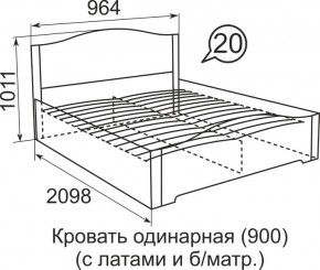 Кровать с латами Виктория 900*2000 в Тарко-Сале - tarko-sale.mebel24.online | фото 5