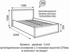 Кровать Венеция 1200 39 в Тарко-Сале - tarko-sale.mebel24.online | фото 1