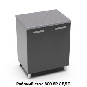 Кухня модульная Луксор бирюза-кремовый в Тарко-Сале - tarko-sale.mebel24.online | фото 14