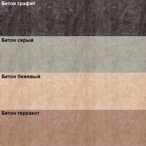 Кухонный фартук 610х3000х1,5 (композит) КМ Бетон серый в Тарко-Сале - tarko-sale.mebel24.online | фото 3