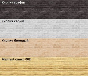 Кухонный фартук 610х3000х1,5 (композит) КМ Кирпич серый в Тарко-Сале - tarko-sale.mebel24.online | фото 2