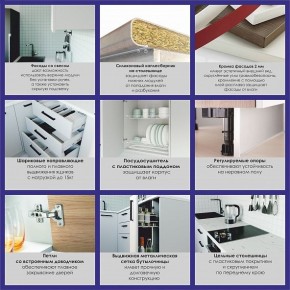 Кухонный гарнитур Антрацит 2200 h950 (Стол. 26мм) в Тарко-Сале - tarko-sale.mebel24.online | фото 4