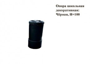 Кухонный гарнитур КГ-9 (Белый/Цемент темный/светлый/Черный) 2000 в Тарко-Сале - tarko-sale.mebel24.online | фото 8