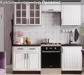 Кухонный гарнитур Прованс (2.0м) в Тарко-Сале - tarko-sale.mebel24.online | фото 3