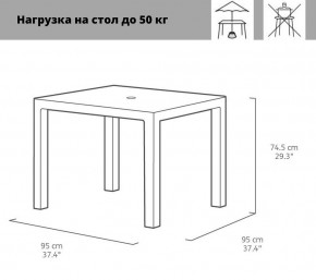 Квадратный стол Мелоди Квартет (Melody quartet) графит в Тарко-Сале - tarko-sale.mebel24.online | фото 2