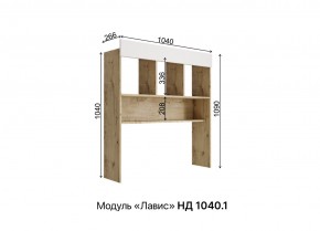 ЛАВИС Детская (модульная) белый/серый эмалит/ручка черная в Тарко-Сале - tarko-sale.mebel24.online | фото 9