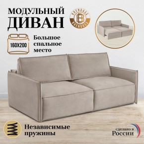 Диван-кровать 9999 в Тарко-Сале - tarko-sale.mebel24.online | фото 8
