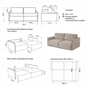 Комплект мягкой мебели 318+319 (диван+модуль) в Тарко-Сале - tarko-sale.mebel24.online | фото 2