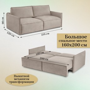 Комплект мягкой мебели 318+319 (диван+модуль) в Тарко-Сале - tarko-sale.mebel24.online | фото 5