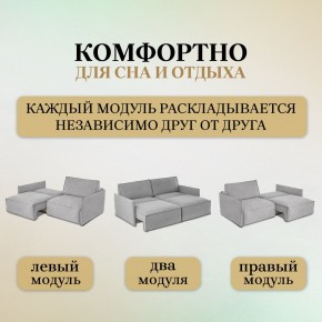 Комплект мягкой мебели 318+319 (диван+модуль) в Тарко-Сале - tarko-sale.mebel24.online | фото 6