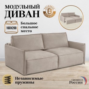 Комплект мягкой мебели 318+319 (диван+модуль) в Тарко-Сале - tarko-sale.mebel24.online | фото 7
