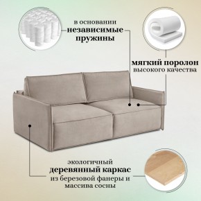Комплект мягкой мебели 318+319 (диван+модуль) в Тарко-Сале - tarko-sale.mebel24.online | фото 8