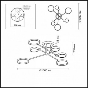 Люстра на штанге Odeon Light Denzel 4320/60CL в Тарко-Сале - tarko-sale.mebel24.online | фото 5