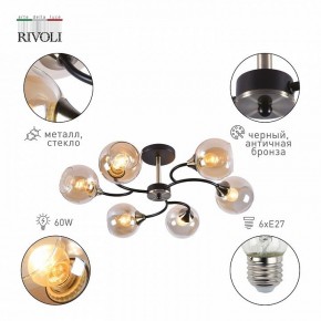 Люстра на штанге Rivoli Lore Б0051981 в Тарко-Сале - tarko-sale.mebel24.online | фото 2