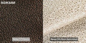 МАРК Диван (в ткани коллекции Ивару №2,3) в Тарко-Сале - tarko-sale.mebel24.online | фото 11