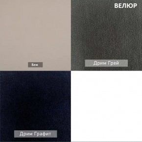 МАРК Диван (в ткани коллекции Ивару №2,3) в Тарко-Сале - tarko-sale.mebel24.online | фото 8