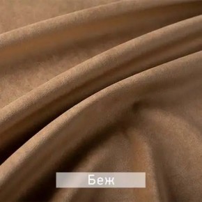 МАРВИН-2 Стул в Тарко-Сале - tarko-sale.mebel24.online | фото 7