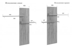 МОДИ К2 Стенка в Тарко-Сале - tarko-sale.mebel24.online | фото 14