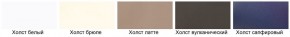 Модульная кухня Альфа холст вулканический в Тарко-Сале - tarko-sale.mebel24.online | фото 2