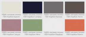 Модульная кухня Осло карбон фарфор/карбон манго в Тарко-Сале - tarko-sale.mebel24.online | фото 2