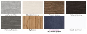 Модульная кухня Пасаденна ателье светлое в Тарко-Сале - tarko-sale.mebel24.online | фото 2