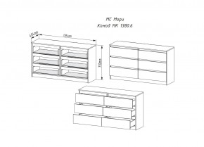 МОРИ МК 1380.6 Комод (Дуб Сонома/Белый) в Тарко-Сале - tarko-sale.mebel24.online | фото 2