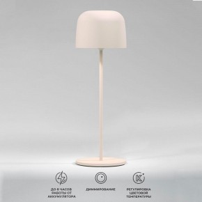 Настольная лампа декоративная Elektrostandard Bitty a069003 в Тарко-Сале - tarko-sale.mebel24.online | фото 2