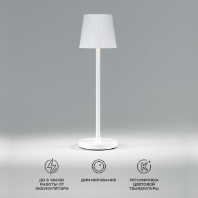 Настольная лампа декоративная Elektrostandard Mist a063928 в Тарко-Сале - tarko-sale.mebel24.online | фото 2