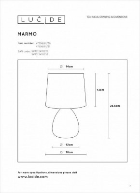 Настольная лампа декоративная Lucide Marmo 47508/81/31 в Тарко-Сале - tarko-sale.mebel24.online | фото 4
