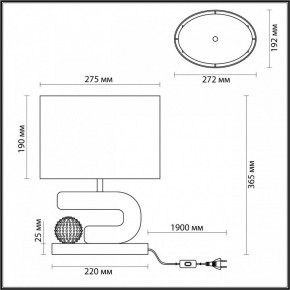 Настольная лампа декоративная Odeon Light Bagel 5410/1TA в Тарко-Сале - tarko-sale.mebel24.online | фото 5
