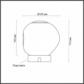 Настольная лампа декоративная Odeon Light Jemstone 5085/2TL в Тарко-Сале - tarko-sale.mebel24.online | фото 3