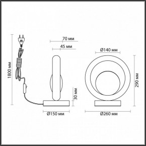 Настольная лампа декоративная Odeon Light Saturn 5443/1T в Тарко-Сале - tarko-sale.mebel24.online | фото 6