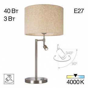 Настольная лампа декоративная с подсветкой Citilux Duplet CL801011 в Тарко-Сале - tarko-sale.mebel24.online | фото 2