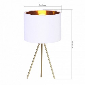 Настольная лампа декоративная ST-Luce FUEGO SL6242.504.01 в Тарко-Сале - tarko-sale.mebel24.online | фото 2