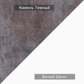 НЕКСТ - 3 Тумба ТВ в Тарко-Сале - tarko-sale.mebel24.online | фото 6