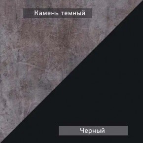 НЕКСТ - К1 Комод в Тарко-Сале - tarko-sale.mebel24.online | фото 6