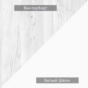 НЕКСТ - К4 Комод в Тарко-Сале - tarko-sale.mebel24.online | фото 5