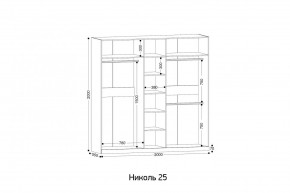 НИКОЛЬ 25 Шкаф 5-ти створчатый в Тарко-Сале - tarko-sale.mebel24.online | фото 2