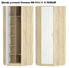 НМ 014.11 Х Шкаф угловой "Оливия" (Левый/Правый) в Тарко-Сале - tarko-sale.mebel24.online | фото 2