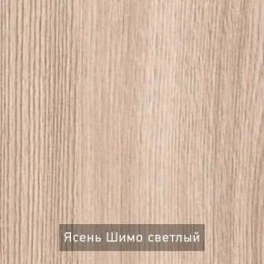 ОЛЬГА 9.2 Шкаф угловой с зеркалом в Тарко-Сале - tarko-sale.mebel24.online | фото 4
