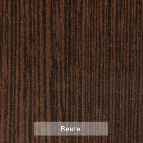 ОЛЬГА 9.2 Шкаф угловой с зеркалом в Тарко-Сале - tarko-sale.mebel24.online | фото 5