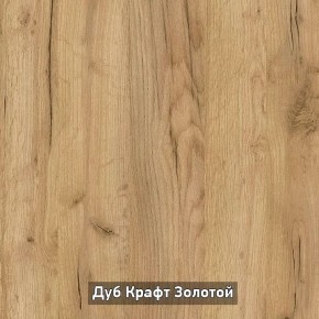 ОЛЬГА-ЛОФТ 53 Закрытая консоль в Тарко-Сале - tarko-sale.mebel24.online | фото 4