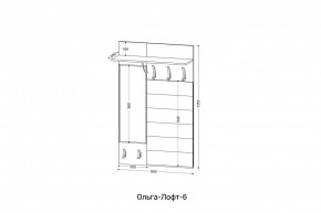 ОЛЬГА-ЛОФТ 6 Вешало настенное в Тарко-Сале - tarko-sale.mebel24.online | фото 2