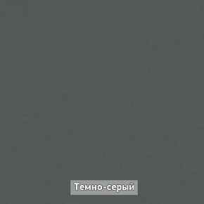 ОЛЬГА-ЛОФТ 62 Вешало в Тарко-Сале - tarko-sale.mebel24.online | фото 4