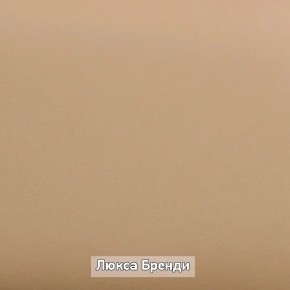 ОЛЬГА-ЛОФТ 62 Вешало в Тарко-Сале - tarko-sale.mebel24.online | фото 5
