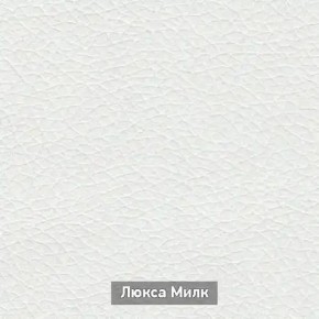 ОЛЬГА-МИЛК 52 Тумба в Тарко-Сале - tarko-sale.mebel24.online | фото 4