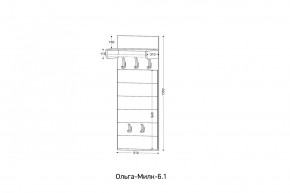 ОЛЬГА-МИЛК 6.1 Вешало настенное в Тарко-Сале - tarko-sale.mebel24.online | фото 2