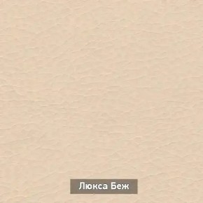 ОЛЬГА Прихожая (модульная) в Тарко-Сале - tarko-sale.mebel24.online | фото 7